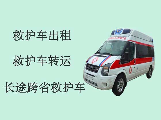 深圳长途救护车转运|跨省救护车